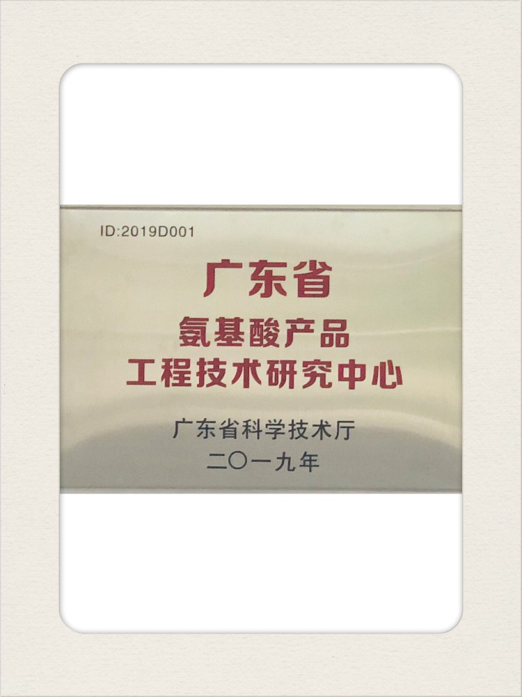 工程中心【汕頭】