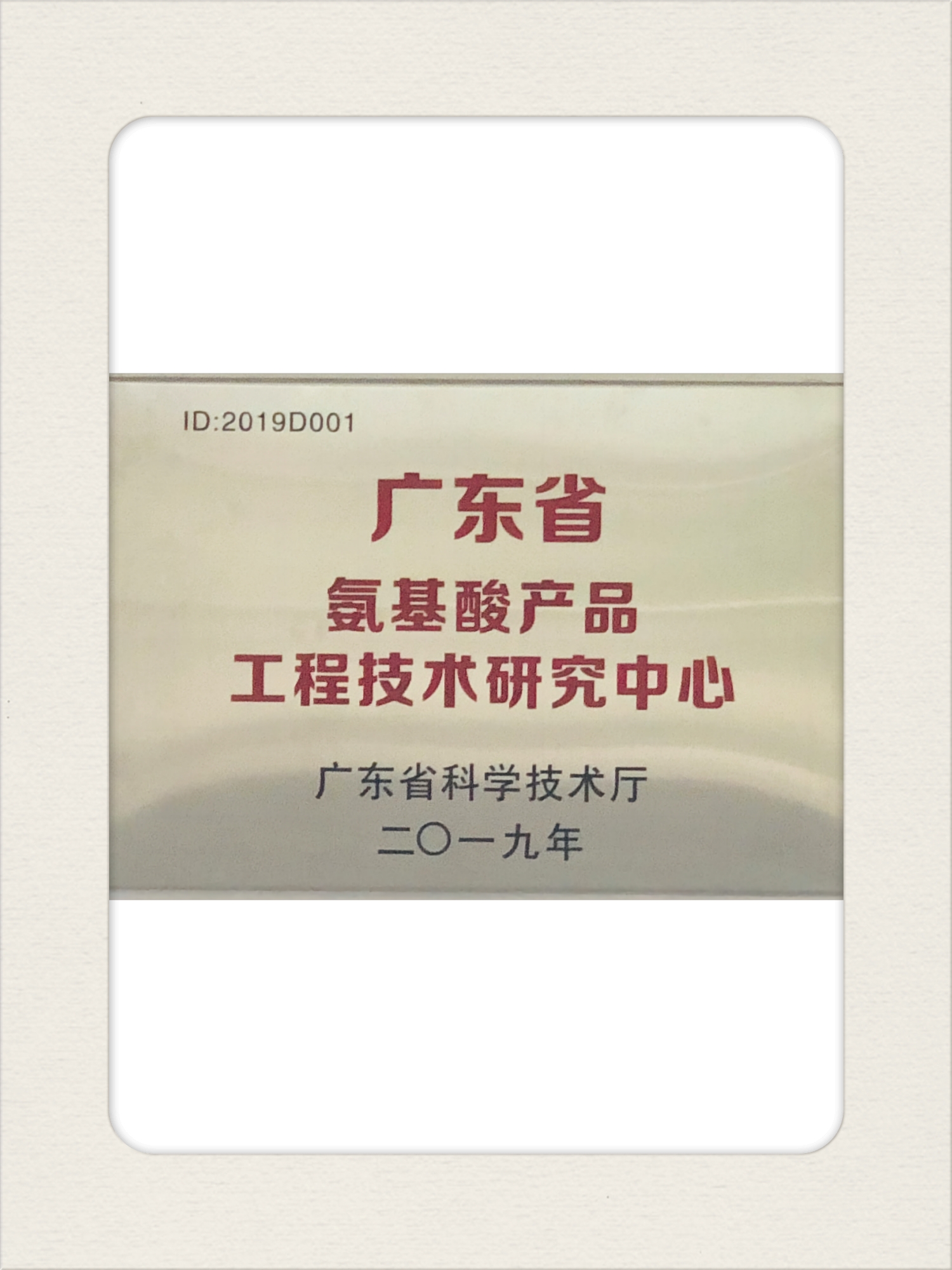 6工程中心【汕頭】.jpg