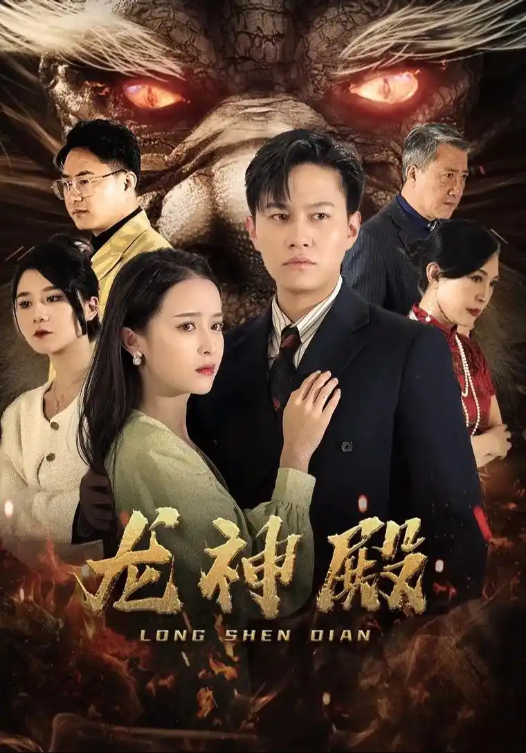 桃子影视 帝君的前妻 短剧高清无广告在线观看