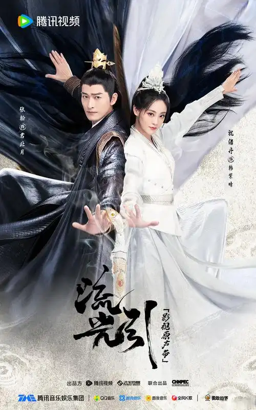 桃子影视 名门小姐不好惹 短剧高清免费在线观看