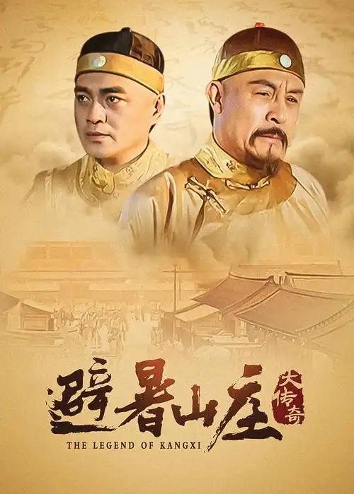 桃子影视 商业至尊 职场剧高清无广告在线观看