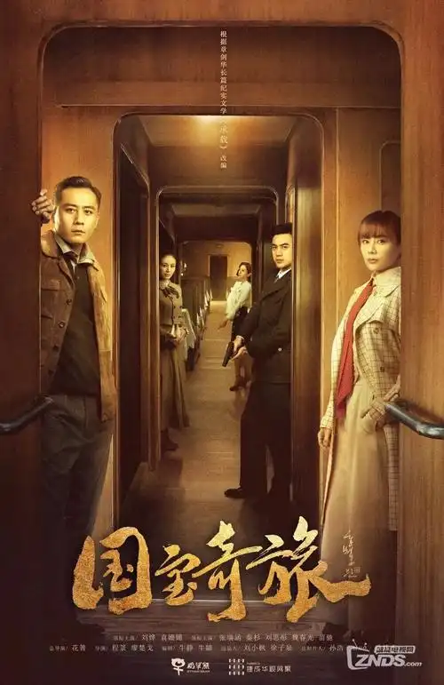 桃子影视 相见恨晚 都市甜宠剧高清在线观看