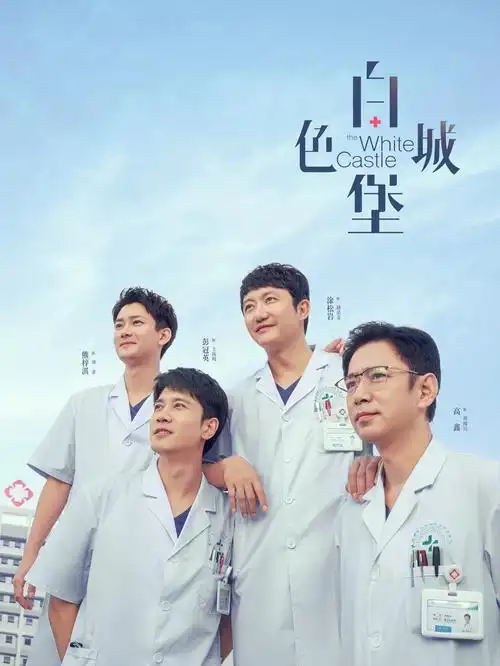 桃子影视 专家的神秘恋人 短剧高清在线观看